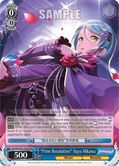 "Firm Resolution" Sayo Hikawa (RRR)