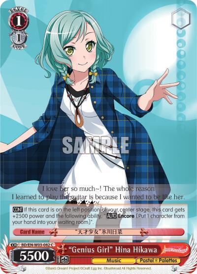 "Genius Girl" Hina Hikawa