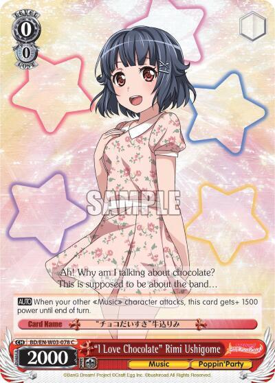 "I Love Chocolate" Rimi Ushigome