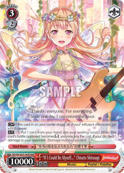 "If I Could Be Myself..." Chisato Shirasagi (RRR)