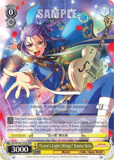 "Love's Light Wings" Kaoru Seta (RRR)