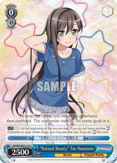 "Natural Beauty" Tae Hanazono