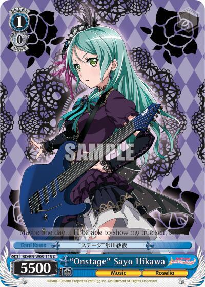 "Onstage" Sayo Hikawa
