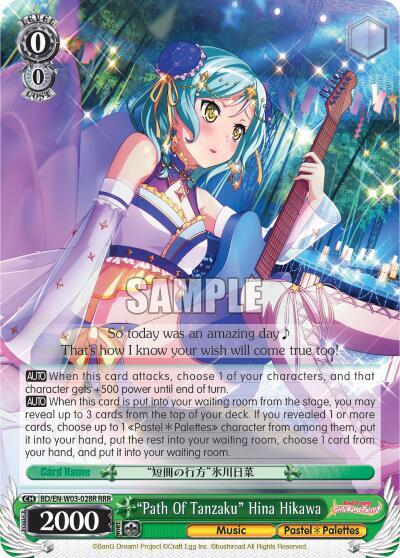 "Path Of Tanzaku" Hina Hikawa (RRR)