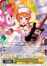 "Perfect Nutrition!" Hagumi Kitazawa (RRR)