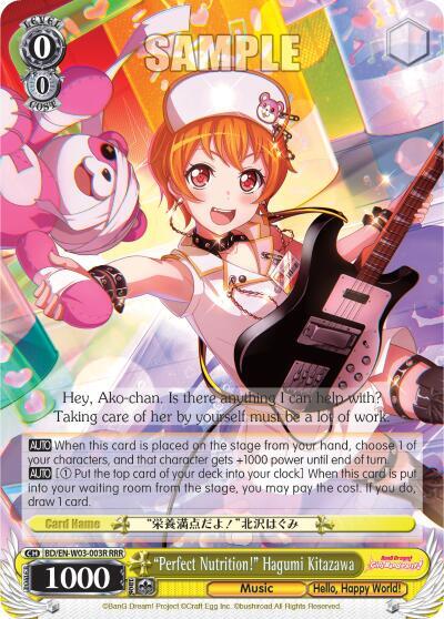 "Perfect Nutrition!" Hagumi Kitazawa (RRR)