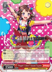 "Poppin'Colors!" Kasumi Toyama