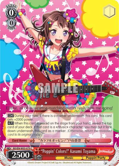 "Poppin'Colors!" Kasumi Toyama