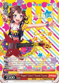 "Poppin'Colors!" Kasumi Toyama (SPM)