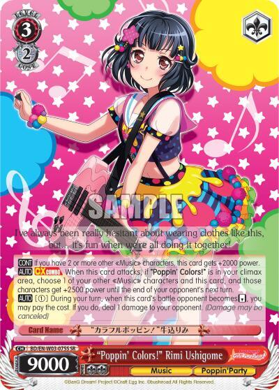 "Poppin'Colors!" Rimi Ushigome (SR)