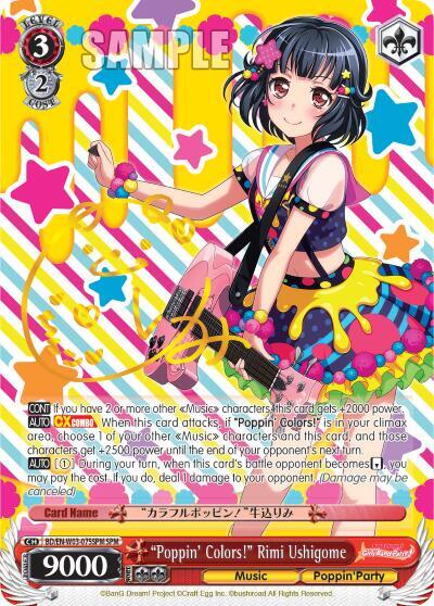 "Poppin'Colors!" Rimi Ushigome (SPM)