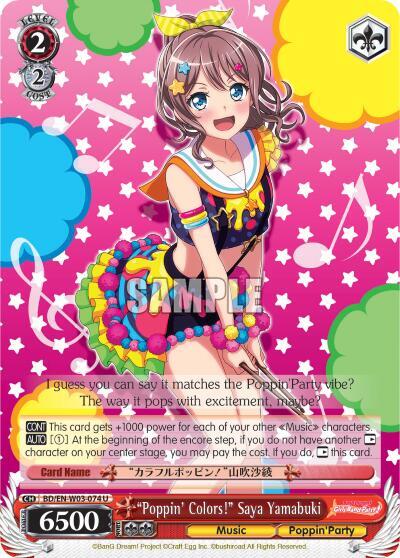 "Poppin'Colors!" Saya Yamabuki