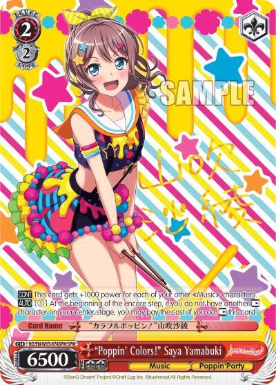 "Poppin'Colors!" Saya Yamabuki (SPM)
