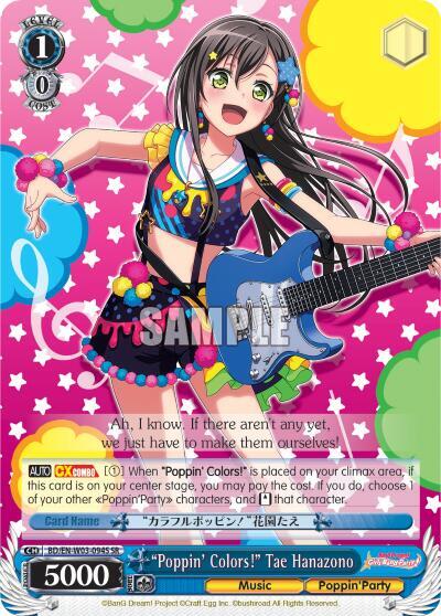 "Poppin'Colors!" Tae Hanazono (SR)