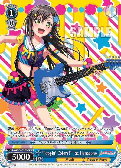 "Poppin'Colors!" Tae Hanazono (SPM)
