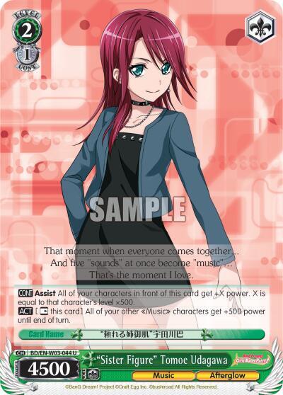 "Sister Figure" Tomoe Udagawa