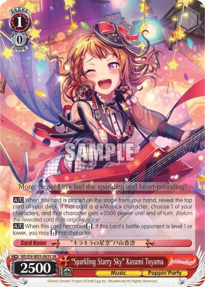 "Sparkling Starry Sky" Kasumi Toyama (SR)