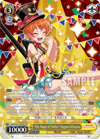 "The Magic of Smiles" Hagumi Kitazawa (SPM)