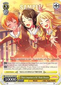 "What's Important to Me" Misaki Okusawa (RRR)