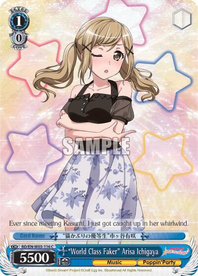 "World Class Faker" Arisa Ichigaya