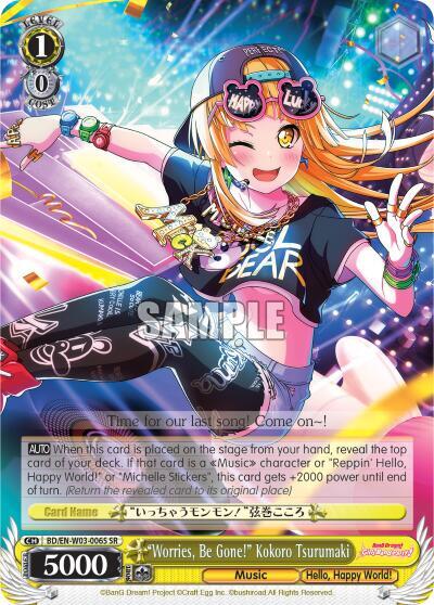 "Worries, Be Gone!" Kokoro Tsurumaki (SR)