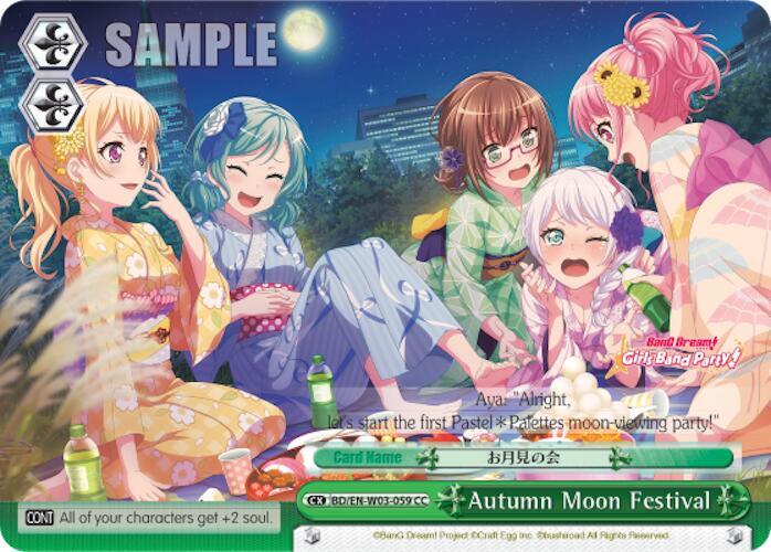 Autumn Moon Festival