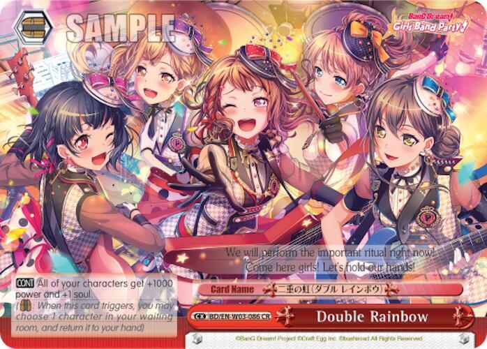 Double Rainbow