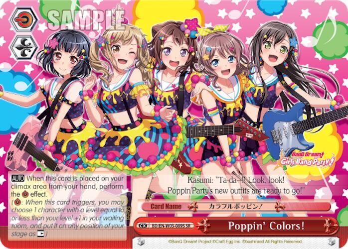 Poppin'Colors! (SR)