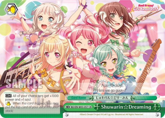 Shuwarin Dreaming