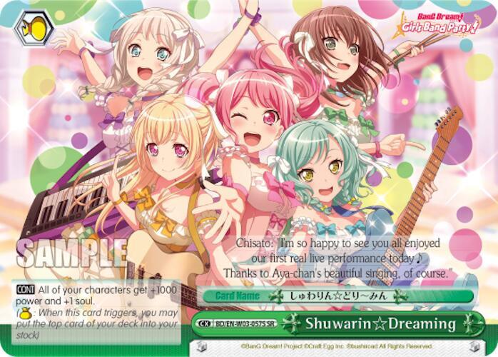 Shuwarin Dreaming (SR)