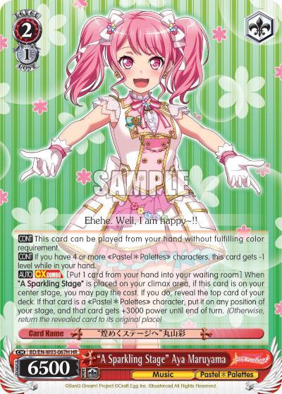 "A Sparkling Stage" Aya Maruyama (HR)