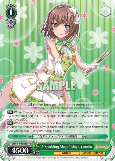 "A Sparkling Stage" Maya Yamato (HR)