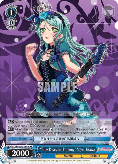 "Blue Roses in Harmony" Sayo Hikawa (HR)