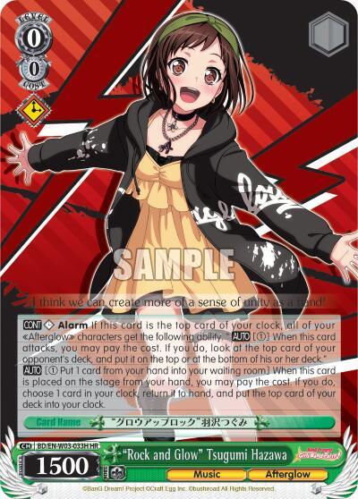 "Rock and Glow" Tsugumi Hazawa (HR)