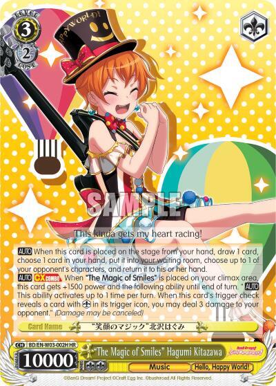 "The Magic of Smiles" Hagumi Kitazawa (HR)