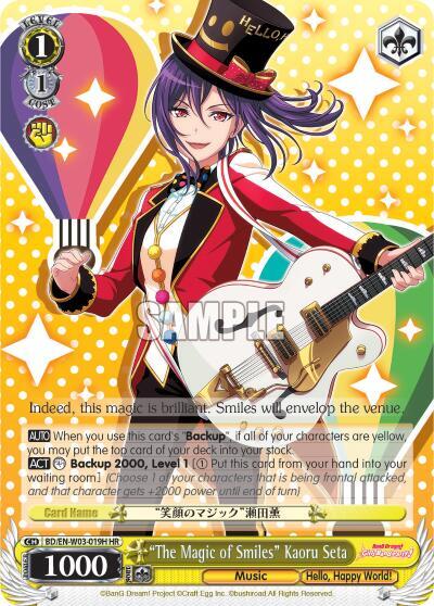 "The Magic of Smiles" Kaoru Seta (HR)