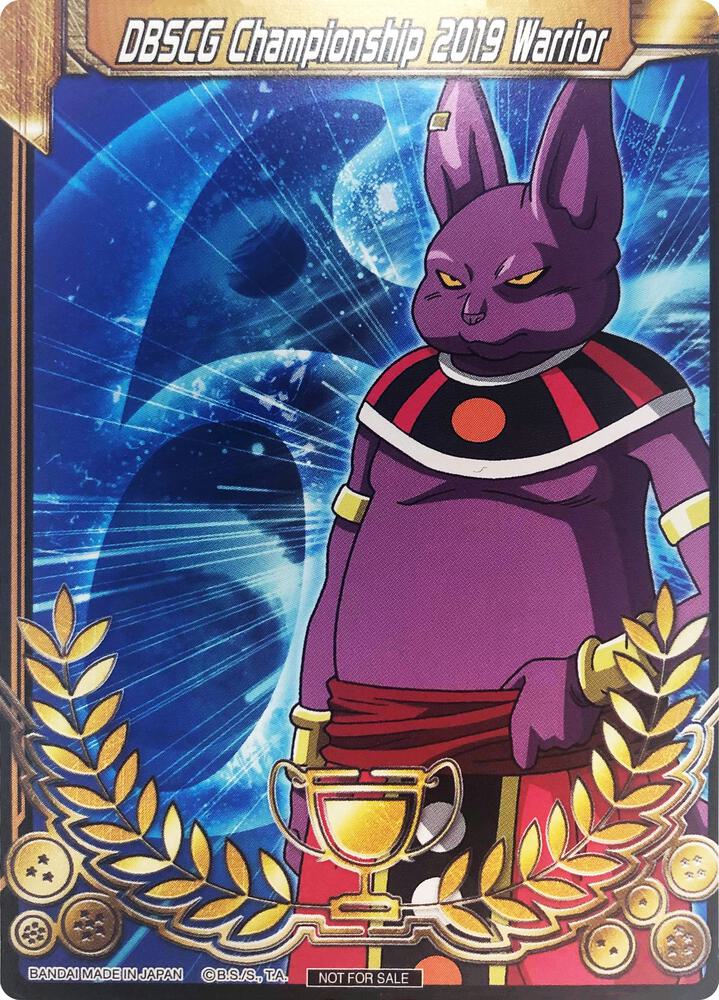 DBSCG Championship 2019 Warrior (Merit Card) - Universe 6 "Champa" #6 — Tournament Promotion Cards