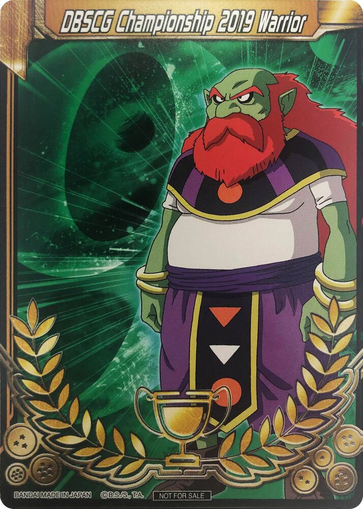 DBSCG Championship 2019 Warrior (Merit Card) - Universe 9 "Sidra" #9 — Tournament Promotion Cards