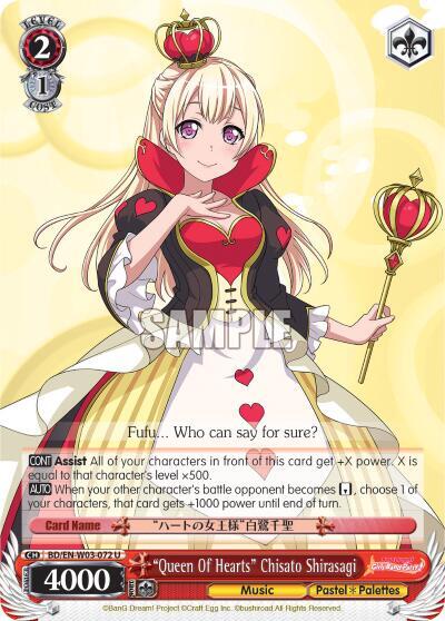 "Queen Of Hearts" Chisato Shirasagi