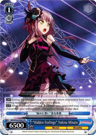 "Hidden Feelings" Yukina Minato