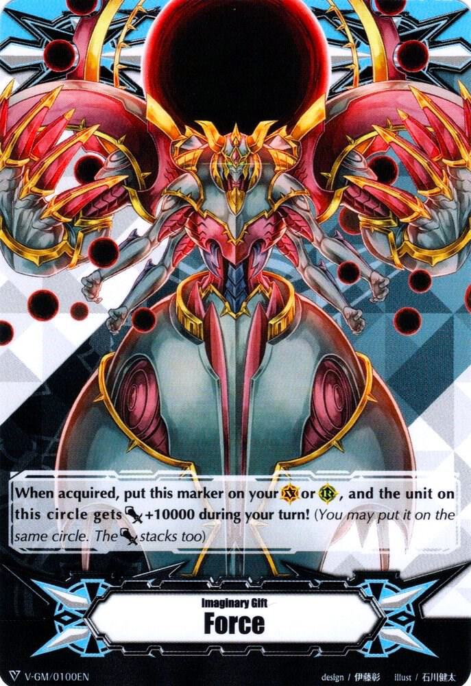 Imaginary Gift [Force] - Wandering Deity Starhulk, Brandt Ringer