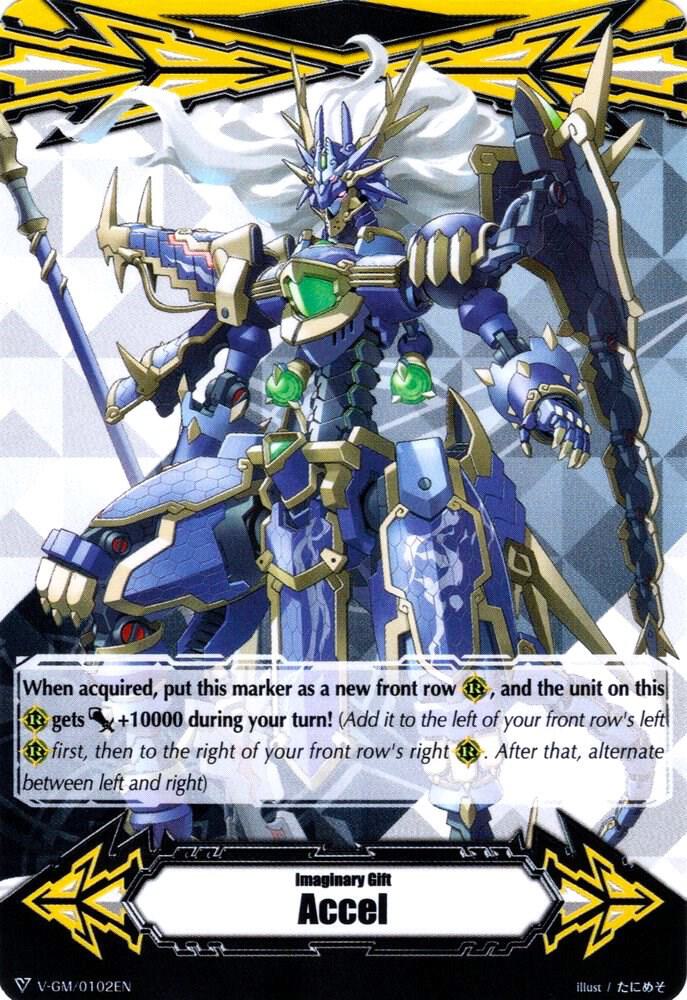 Imaginary Gift [Accel] - Beast Deity, Azure Dragon