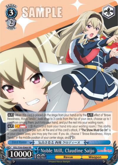 Noble Will, Claudine Saijo
