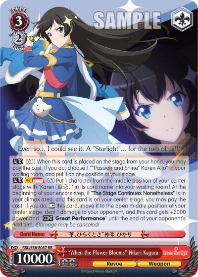 "When the Flower Blooms" Hikari Kagura