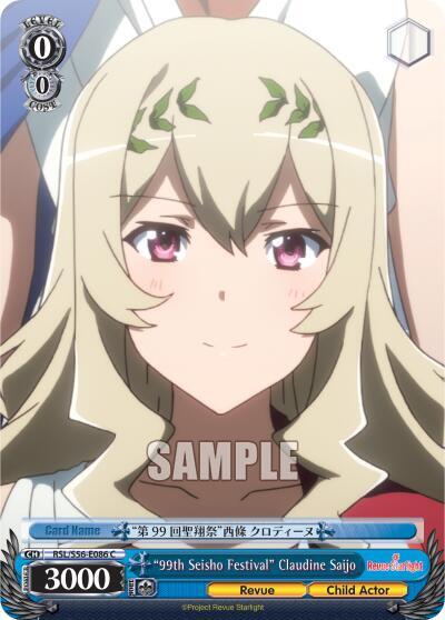 "99th Seisho Festival" Claudine Saijo