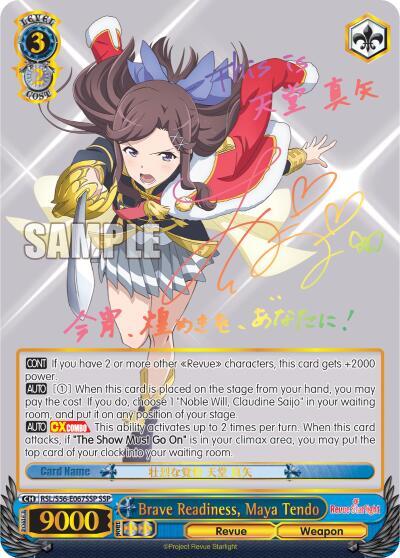Brave Readiness, Maya Tendo (SSP) Revue Starlight Super Special Rare Weiss Schwarz card — value and price
