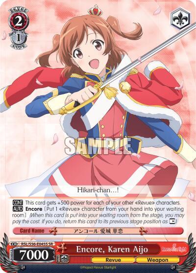 Encore, Karen Aijo (SR)