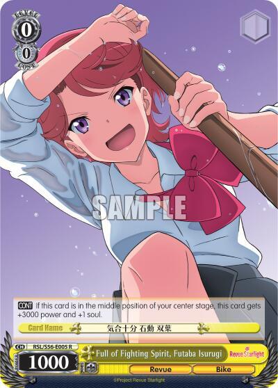 Full of Fighting Spirit, Futaba Isurugi