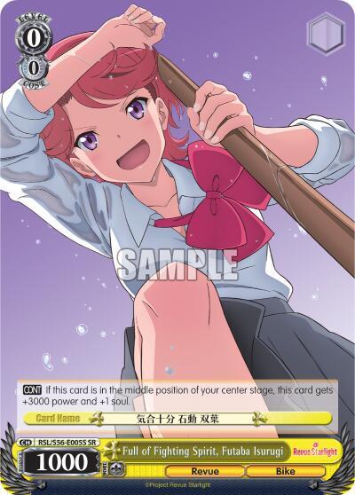 Full of Fighting Spirit, Futaba Isurugi (SR)