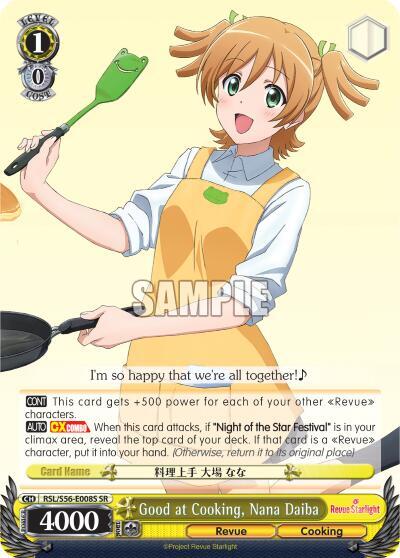 Good at Cooking, Nana Daiba (SR)